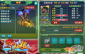法宝网游戏,开启奇幻冒险之旅(图1) 法宝网游戏,开启奇幻冒险之旅(图1)