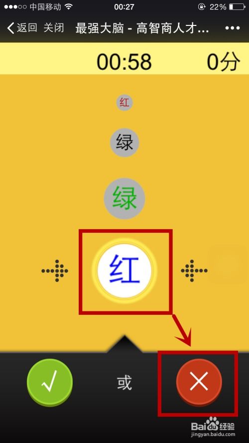 右脑测试游戏,趣味右脑测试游戏体验之旅(图1) 右脑测试游戏,趣味右脑测试游戏体验之旅(图1)