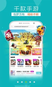 tt平台游戏下载,畅游虚拟世界的精彩之旅(图2) tt平台游戏下载,畅游虚拟世界的精彩之旅(图2)
