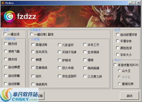 网页游戏辅助器大全,全方位解析各类辅助工具(图2) 网页游戏辅助器大全,全方位解析各类辅助工具(图2)