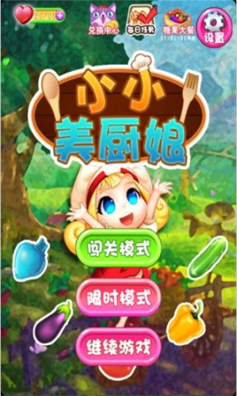 洗发小游戏,探索各种洗发小游戏的欢乐世界(图1) 洗发小游戏,探索各种洗发小游戏的欢乐世界(图1)