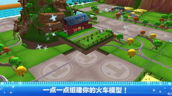 魔幻铁路游戏,托马斯和他的朋友们奇幻冒险之旅(图3) 魔幻铁路游戏,托马斯和他的朋友们奇幻冒险之旅(图3)