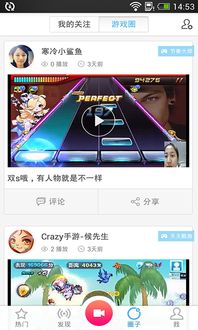 最yy的游戏,探索最热门的在线娱乐体验(图3) 最yy的游戏,探索最热门的在线娱乐体验(图3)