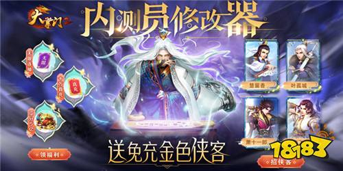 好玩的武侠手机游戏,重温侠骨柔情(图1) 好玩的武侠手机游戏,重温侠骨柔情(图1)