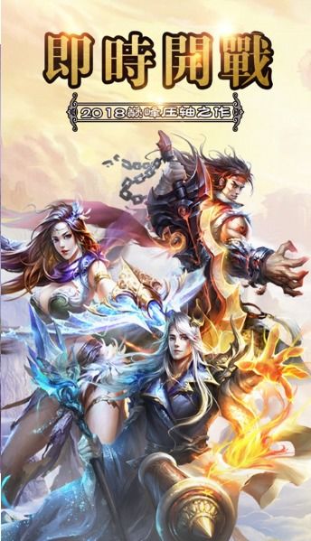 好玩的武侠手机游戏,重温侠骨柔情(图2) 好玩的武侠手机游戏,重温侠骨柔情(图2)