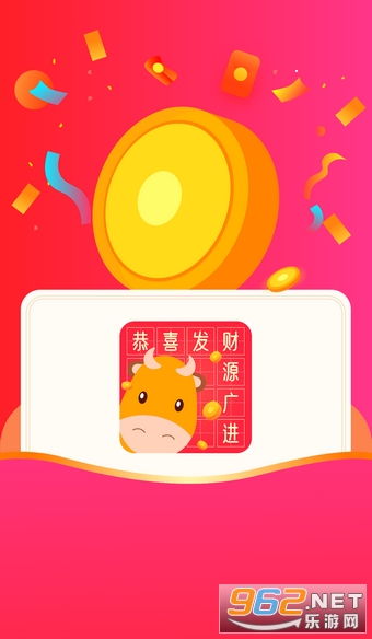 画图猜成语游戏,画图猜成语游戏乐趣无限(图1) 画图猜成语游戏,画图猜成语游戏乐趣无限(图1)