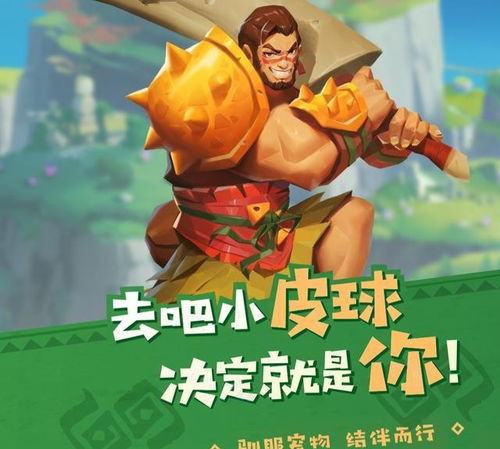 你好老王游戏,一场关于回忆与成长的奇幻旅程(图3) 你好老王游戏,一场关于回忆与成长的奇幻旅程(图3)
