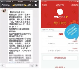 棋牌游戏刷号,快速提升账号实力攻略(图2) 棋牌游戏刷号,快速提升账号实力攻略(图2)