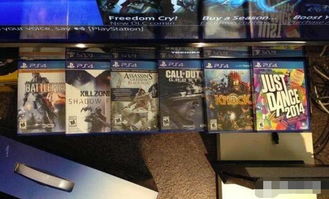 ps4如何买游戏,畅享游戏乐趣(图1) ps4如何买游戏,畅享游戏乐趣(图1)