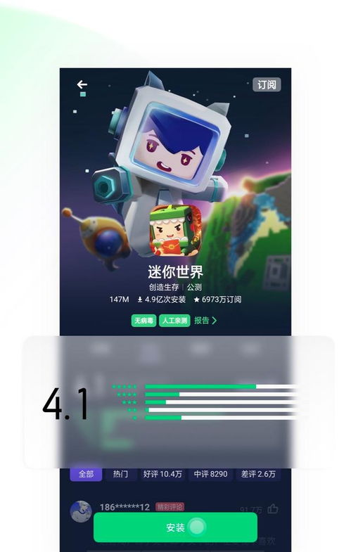 opop游戏中心,你的游戏天堂(图3) opop游戏中心,你的游戏天堂(图3)