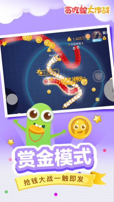贪吃蛇二游戏,创新玩法与经典重现(图1) 贪吃蛇二游戏,创新玩法与经典重现(图1)