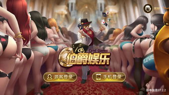 兔费游戏下载,探索无限乐趣的虚拟世界(图2) 兔费游戏下载,探索无限乐趣的虚拟世界(图2)