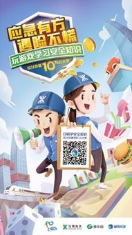 乘车小游戏,乘车小游戏带你畅游城市风光”(图2) 乘车小游戏,乘车小游戏带你畅游城市风光”(图2)