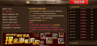 风云游戏广告,体验经典武侠魅力(图3) 风云游戏广告,体验经典武侠魅力(图3)