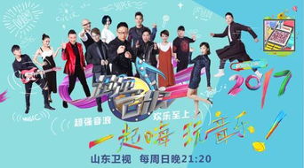 大型综艺游戏,大型综艺游戏巅峰对决(图3) 大型综艺游戏,大型综艺游戏巅峰对决(图3)