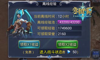 无体力游戏,无体力游戏新体验解析(图3) 无体力游戏,无体力游戏新体验解析(图3)