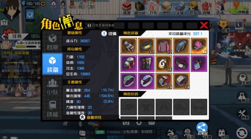 无体力游戏,无体力游戏新体验解析(图2) 无体力游戏,无体力游戏新体验解析(图2)