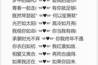 四个字的游戏情侣名,甜蜜互动(图1) 四个字的游戏情侣名,甜蜜互动(图1)