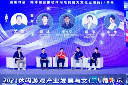 游戏产业文化,文化融合与创新发展的时代篇章(图2)