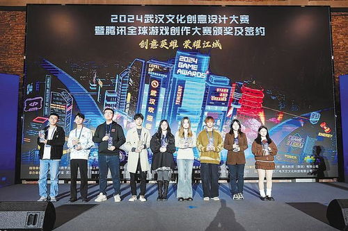 游戏产业文化,文化融合与创新发展的时代篇章(图3)