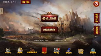 指尖单机游戏,尽享独立乐趣(图2) 指尖单机游戏,尽享独立乐趣(图2)