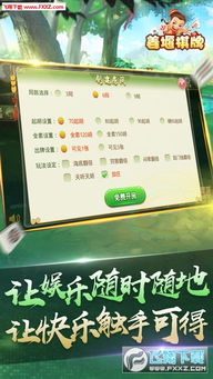 姜堰23张游戏,融合麻将与扑克的独特扑克游戏解析(图2) 姜堰23张游戏,融合麻将与扑克的独特扑克游戏解析(图2)