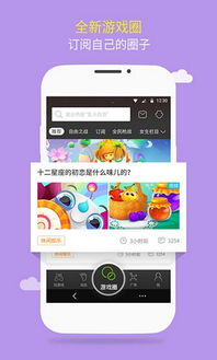 安卓游戏盒子 (图2) 安卓游戏盒子 (图2)