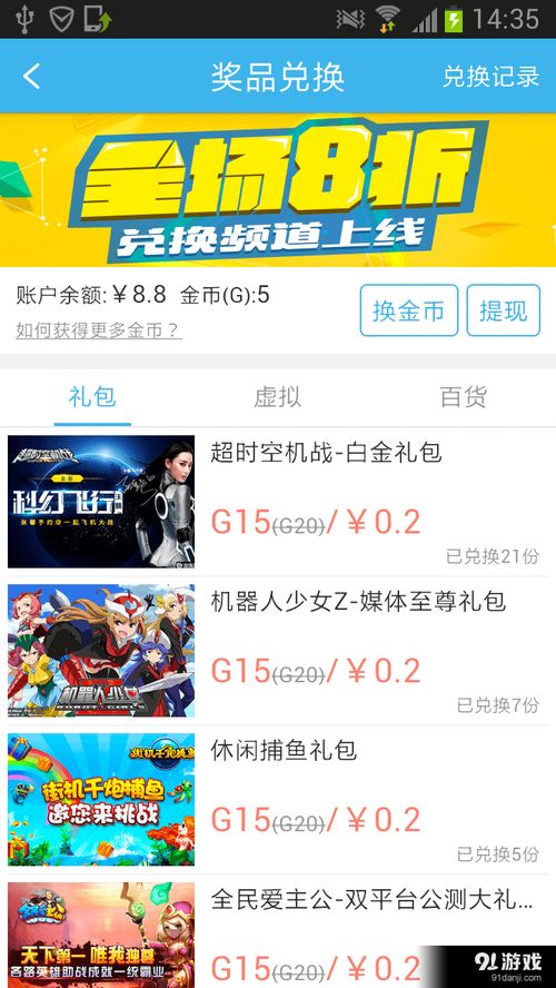 传说对决下载游戏最新版 (图1) 传说对决下载游戏最新版 (图1)
