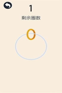 游戏跳圆圈,寓教于乐的儿童互动活动(图3) 游戏跳圆圈,寓教于乐的儿童互动活动(图3)