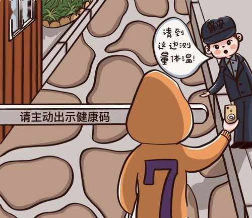 玩游戏擦的,释放指尖激情的奇妙之旅(图3) 玩游戏擦的,释放指尖激情的奇妙之旅(图3)