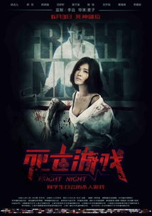 风流刑警之死亡游戏,刑警揭秘网络与现实交织的悬疑谜案(图1)