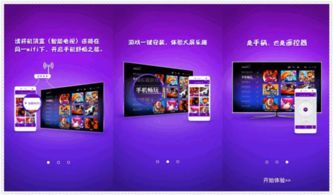 家庭游戏厅,DIY方案与月光宝盒评测(图3) 家庭游戏厅,DIY方案与月光宝盒评测(图3)