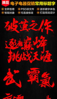 与书法有关的游戏,探索书法艺术与游戏世界的交融之旅(图1) 与书法有关的游戏,探索书法艺术与游戏世界的交融之旅(图1)