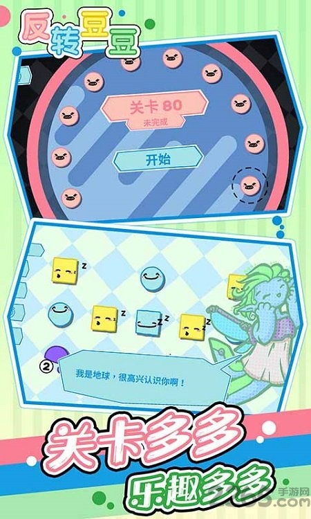 小豆豆游戏,小豆豆游戏的趣味与教育价值(图2) 小豆豆游戏,小豆豆游戏的趣味与教育价值(图2)