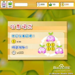小豆豆游戏,小豆豆游戏的趣味与教育价值(图1) 小豆豆游戏,小豆豆游戏的趣味与教育价值(图1)
