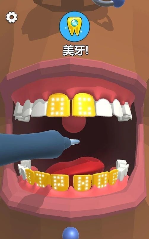 拔牙小游戏,轻松学习口腔健康知识(图1)
