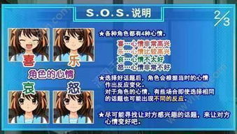 ppsspp (图1) ppsspp (图1)