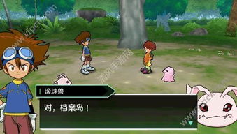 ppsspp (图3) ppsspp (图3)