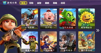 联通游戏平台,畅享多元娱乐盛宴”(图1) 联通游戏平台,畅享多元娱乐盛宴”(图1)