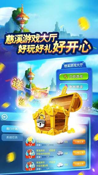 金币游戏大厅,赢取丰厚奖励的奇幻之旅(图2) 金币游戏大厅,赢取丰厚奖励的奇幻之旅(图2)
