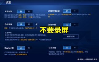 玩游戏延迟大,全方位优化攻略(图2) 玩游戏延迟大,全方位优化攻略(图2)