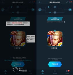玩游戏延迟大,全方位优化攻略(图3) 玩游戏延迟大,全方位优化攻略(图3)