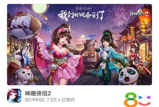 日漫画风游戏,日漫风手游盛宴(图3) 日漫画风游戏,日漫风手游盛宴(图3)