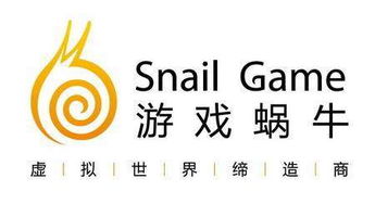 上海游戏蜗牛,创新与突破的国产游戏领军者(图2) 上海游戏蜗牛,创新与突破的国产游戏领军者(图2)