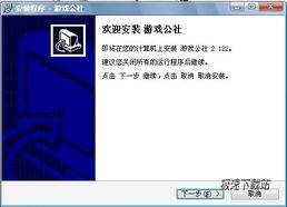 中国游戏公社,打造国内顶尖社区化网络游戏平台(图3) 中国游戏公社,打造国内顶尖社区化网络游戏平台(图3)