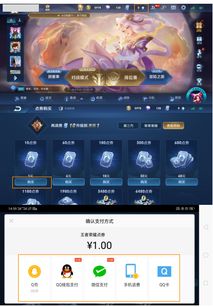oppo游戏充值有折扣吗,揭秘折扣充值福利(图1) oppo游戏充值有折扣吗,揭秘折扣充值福利(图1)