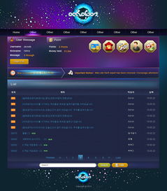 web游戏设计,探索互动娱乐的未来趋势(图2) web游戏设计,探索互动娱乐的未来趋势(图2)