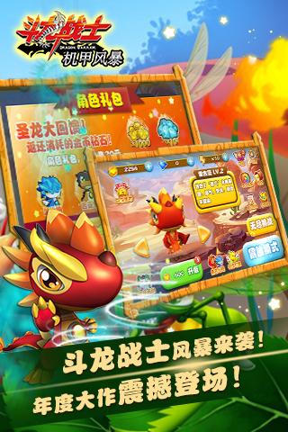 老游戏机甲风暴,机甲风暴——那些年我们一起闯关的机甲传奇(图3) 老游戏机甲风暴,机甲风暴——那些年我们一起闯关的机甲传奇(图3)