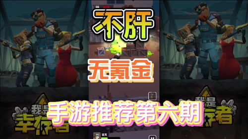 推荐一款手机游戏,推荐热门手机网游幻境之途(图1) 推荐一款手机游戏,推荐热门手机网游幻境之途(图1)