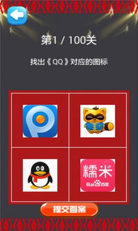 单机游戏图标大全,千款经典游戏图标尽收眼底(图2) 单机游戏图标大全,千款经典游戏图标尽收眼底(图2)